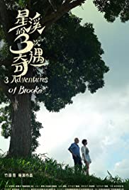 Watch Free Three Adventures of Brooke (2018)