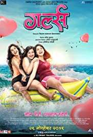 Watch Free Girlz (2019)