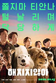 Watch Free Secret Zoo (2020)