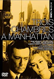 Watch Free Three Rooms in Manhattan (1965)