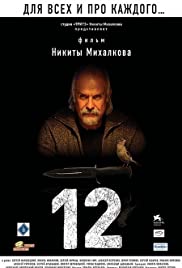 Watch Free 12 (2007)