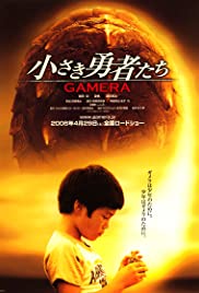 Watch Free Gamera the Brave (2006)