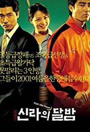 Watch Free Kick the Moon (2001)