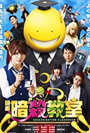 Watch Free Assassination Classroom (2015)