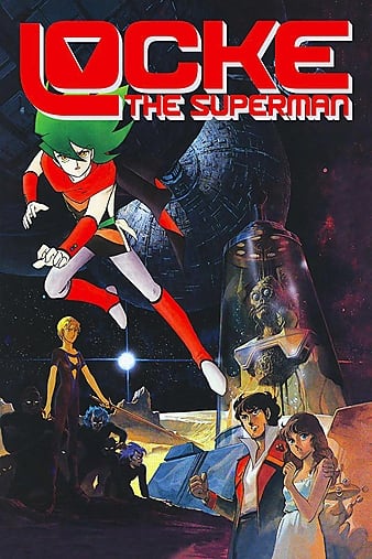 Watch Free Locke the Superman (1984)