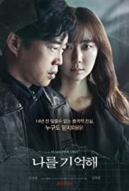 Watch Free Marionette (2017)