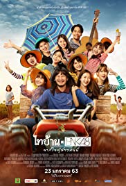 Watch Free Thibaan × BNK48 (2020)