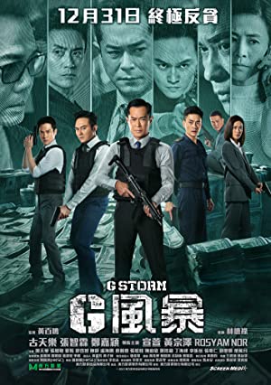 Watch Free G Storm (2021)