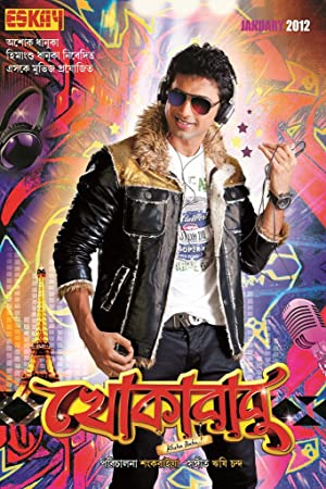 Watch Free Khokababu (2012)