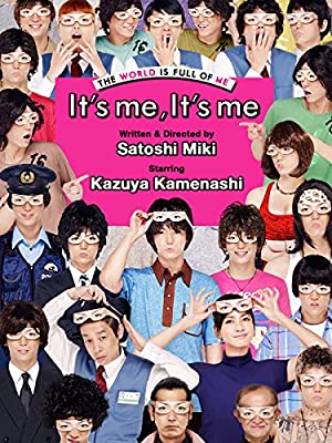 Watch Free Its Me, Its Me (2013)