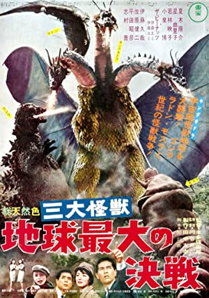 Watch Free Ghidorah, the ThreeHeaded Monster (1964)