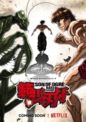 Watch Free Hanma Baki: Son of Ogre (2021 )