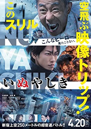 Watch Free Inuyashiki (2018)