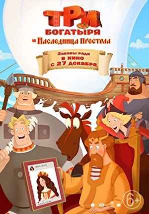 Watch Free Tri bogatyrya i Naslednitsa prestola (2018)