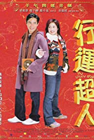 Watch Free My Lucky Star (2003)