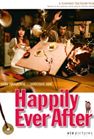 Watch Free Jigyaku no uta (2007)