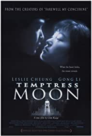 Watch Free Temptress Moon (1996)