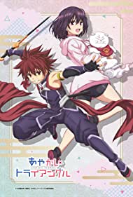 Watch Free Ayakashi Triangle (2023-)