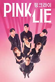 Watch Free Pink Lie (2022-)