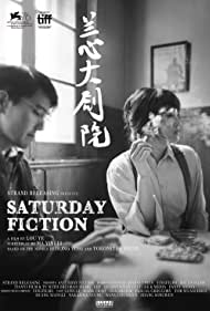 Watch Free Saturday Fiction (2019)