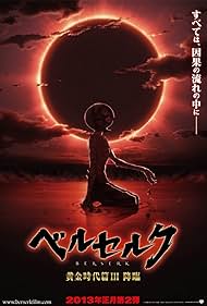 Watch Free Berserk The Golden Age Arc III The Advent (2013)