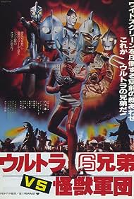 Watch Free Hanuman vs 7Ultraman (1974)