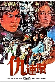 Watch Free Man of Iron (1972)