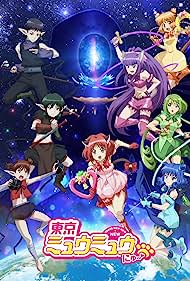 Watch Free Tokyo Mew Mew New (2022-)