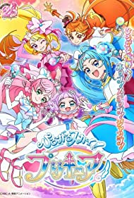 Watch Free Hirogaru Sky Precure (2023-)