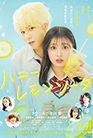 Watch Free Honey Lemon Soda (2021)