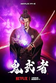 Watch Free Onimusha (2023-)