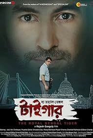 Watch Free The Royal Bengal Tiger (2014)