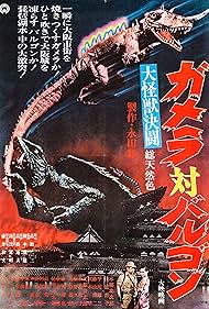 Watch Free Gamera vs Barugon (1966)