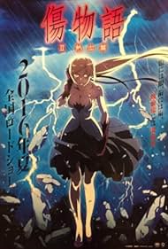 Watch Free Kizumonogatari Part 2 Nekketsu (2016)