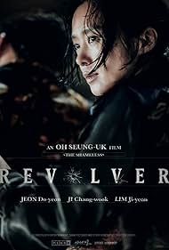 Watch Free Revolver (2024)