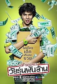 Watch Free The Billionaire (2011)