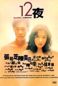 Watch Free Twelve Nights (2000)