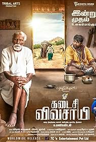 Watch Free Kadaisi Vivasayi (2021)