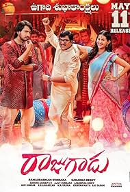 Watch Free Raju Gadu (2018)