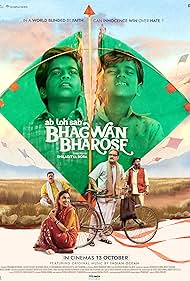 Watch Free Bhagwan Bharose (2023)