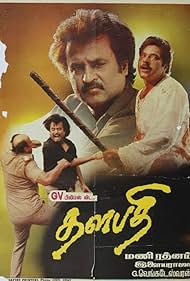 Watch Free Thalapathi (1991)