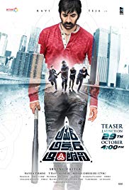 Watch Free Amar Akbar Anthony (2018)